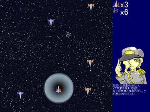 超電磁戦闘機ヴォルテニア Game Screen Shot3