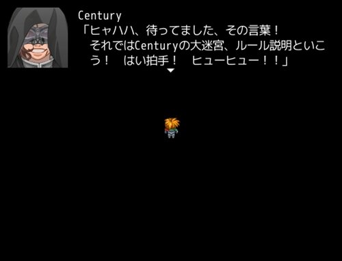 Centuryの大迷宮 ゲーム画面