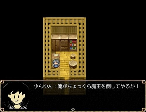 ホームレス勇者外伝 Game Screen Shot2