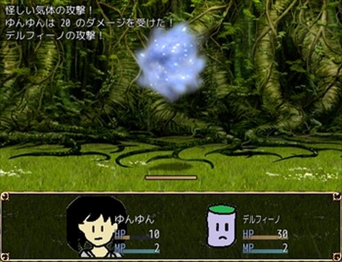 ホームレス勇者外伝 Game Screen Shots