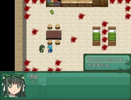 雨鈴鈴曲 Game Screen Shot4