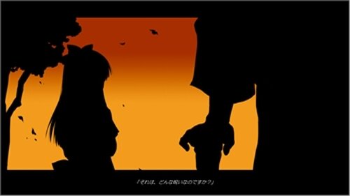 マジカルアイズ -Red is for anguish-体験版 Game Screen Shot2