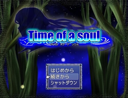 time of a soul（タイムオブアソウル） Game Screen Shot2