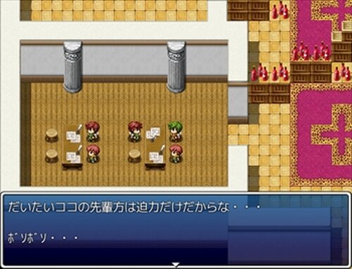 ピッグスZERO　～サラバ社畜たち～ Game Screen Shot5