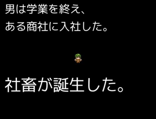 ピッグスZERO　～サラバ社畜たち～ Game Screen Shots