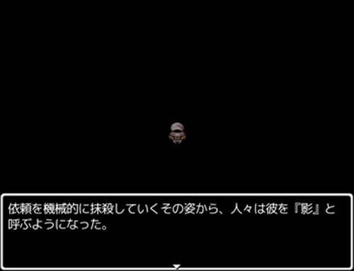 影-KAGE- Game Screen Shot2