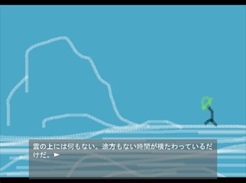 責務 Game Screen Shot4