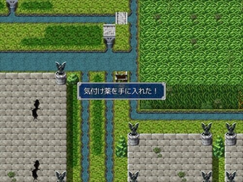 箱庭の双子達 Game Screen Shot3