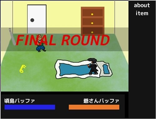 初見殺しの島２ Game Screen Shot3
