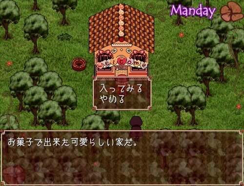 幻想乙女のおかしな隠れ家 ゲーム画面
