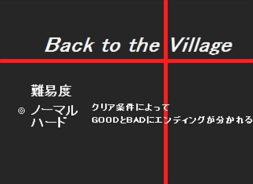 Back to the Village ゲーム画面