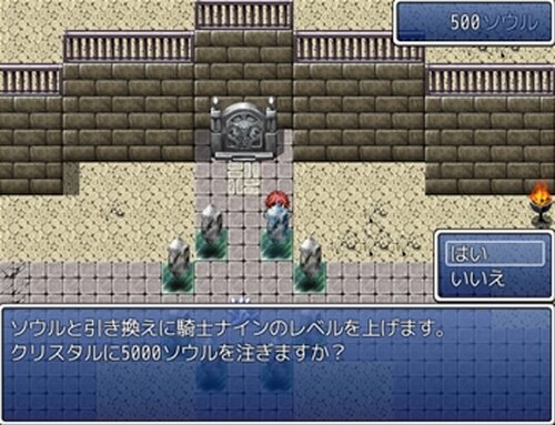 魂縛の塔 Game Screen Shot4