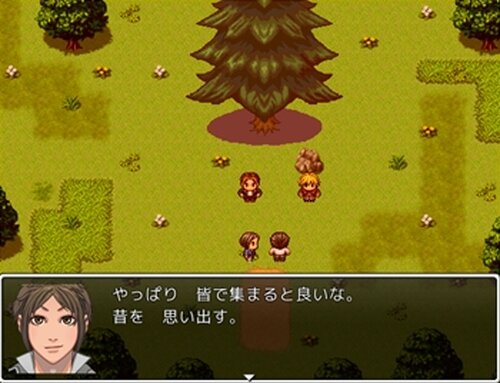 木の下の約束 Game Screen Shot3