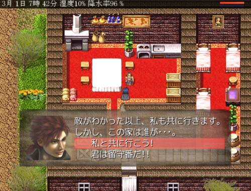 マルクストーリー0　～Mare Deity～ Game Screen Shot