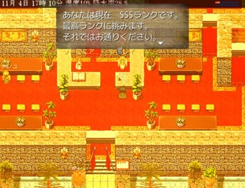 マルクストーリー0　～Mare Deity～ Game Screen Shot2