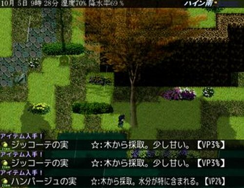 マルクストーリー0　～Mare Deity～ Game Screen Shot4