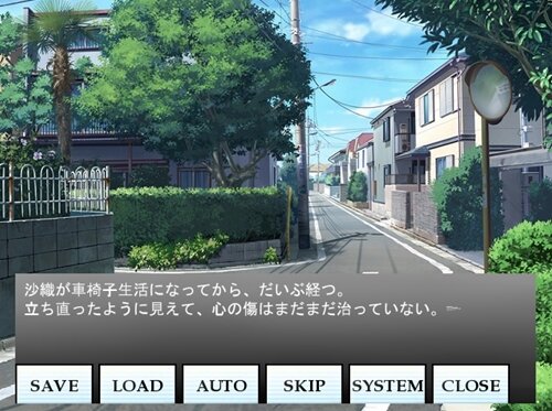 車椅子の坂道 Game Screen Shot