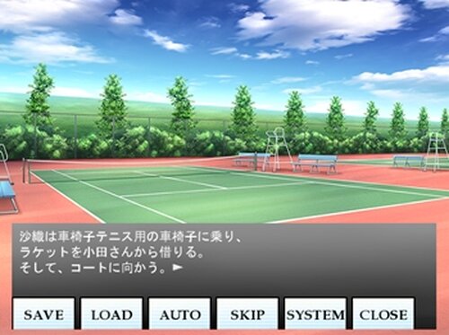 車椅子の坂道 Game Screen Shot3
