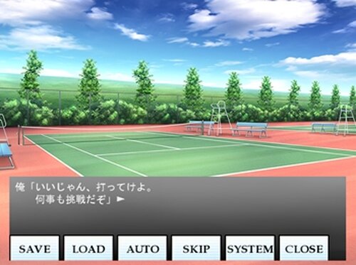 車椅子の坂道 Game Screen Shots