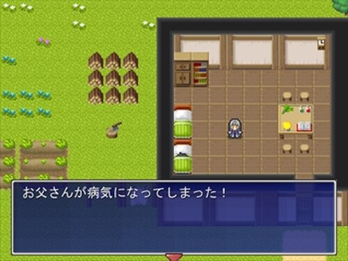 薬草 Game Screen Shot2