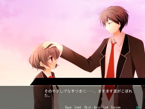 スキ×サヨナラ Game Screen Shot1
