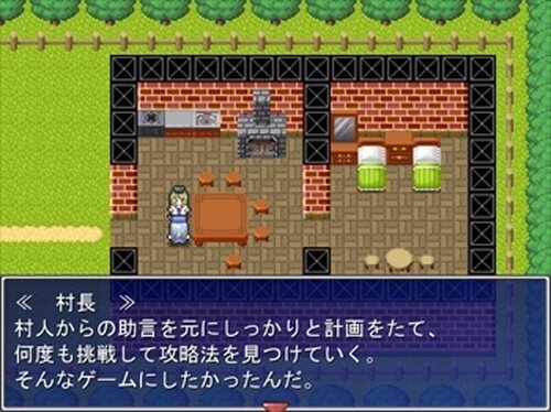 一本道RPG Game Screen Shot2