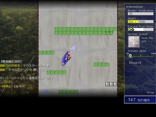 RainyTower Game Screen Shot1
