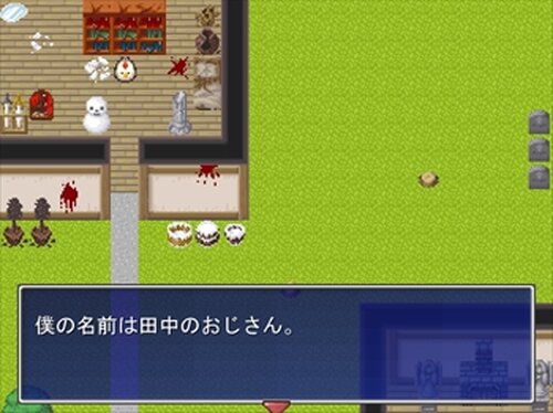 街角RPG～魔王を倒せ～ Game Screen Shot2