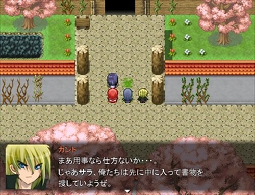 花の都の著聞集 Game Screen Shot4