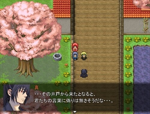 花の都の著聞集 Game Screen Shots