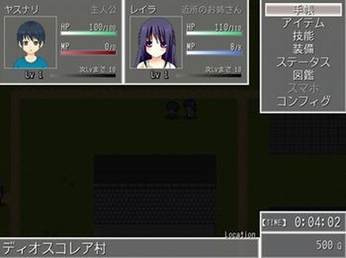 オタク☆ジェネレーションⅡ～いろんな愛で萌える物語～ Game Screen Shot5