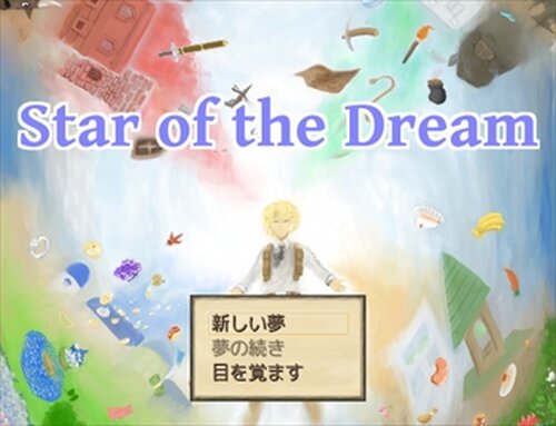 Star of the Dream Game Screen Shots