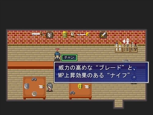 たゆたう想いのフーガ Game Screen Shot2