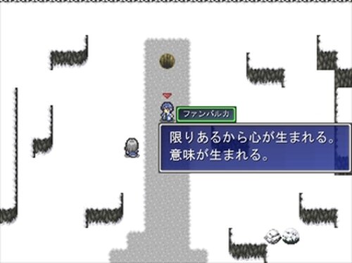 たゆたう想いのフーガ Game Screen Shot5