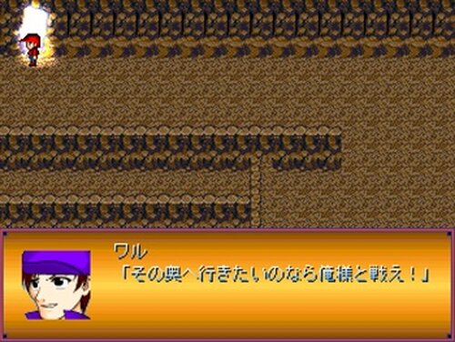 まさおと浩二の鍵伝説 Game Screen Shot4