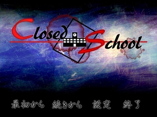 ClosedSchool　体験版 Game Screen Shot2