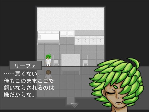 仮面の男　Episode.ZERO Game Screen Shot