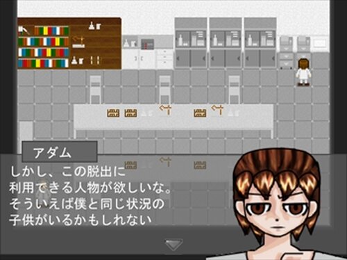 仮面の男　Episode.ZERO Game Screen Shot4