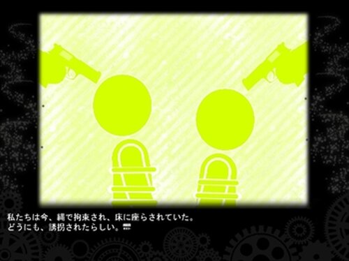 ホマレズフレンド Game Screen Shot4