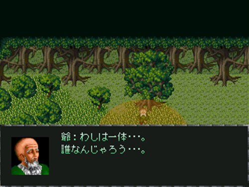 Legend of The Silver ゲーム画面