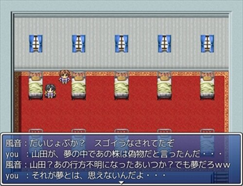NEW山田バスター　Ⅱ Game Screen Shot2