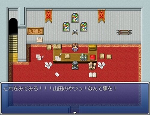 NEW山田バスター　Ⅱ Game Screen Shots
