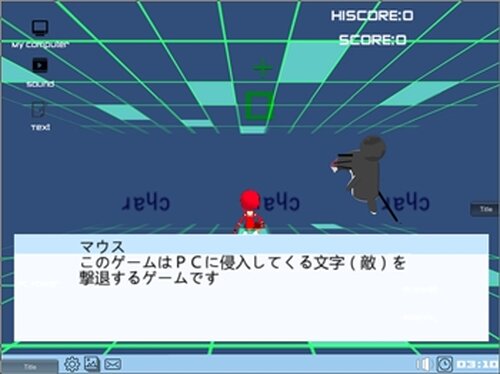 ままま＆マウス３Ｄ Game Screen Shot2