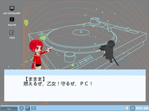 ままま＆マウス３Ｄ Game Screen Shot3
