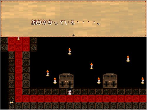 トロイ＝メライ Game Screen Shot2