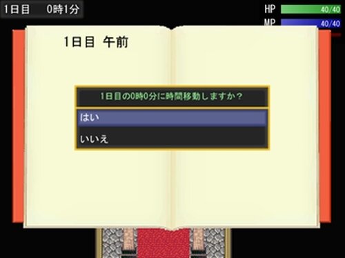 新入り魔王 Game Screen Shot3