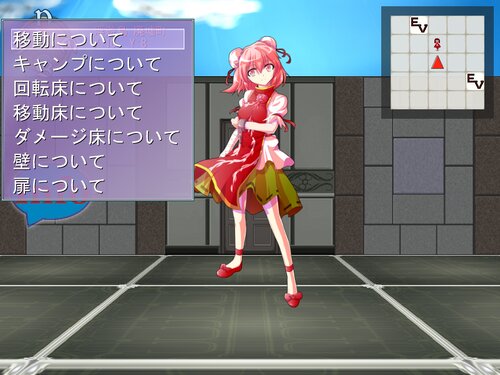 東方亡郷愁ver2.04 Game Screen Shot3