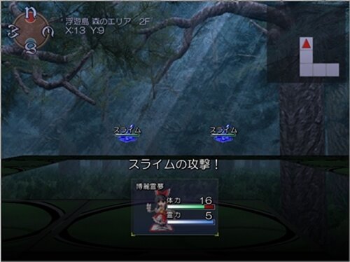 東方亡郷愁ver2.04 Game Screen Shot5