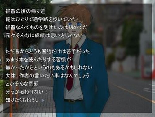 願い事 Game Screen Shot3