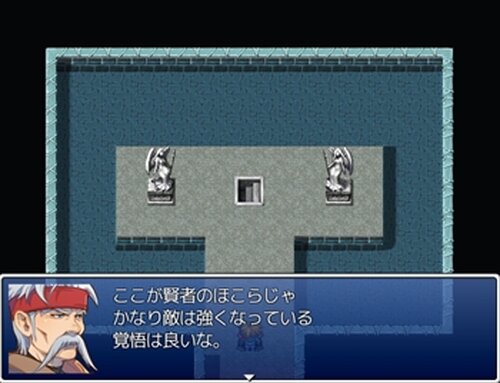 勇者の冒険 Game Screen Shot4